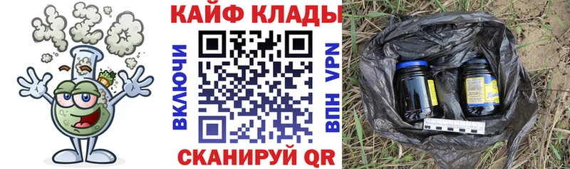 Наркошоп купить Амфетамин  Конопля  Alpha-PVP  МЕФ  Героин  ГАШ  Галлюциногенные грибы  Тотьма