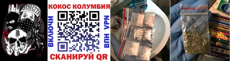 Купить закладки  Тотьма  COCAIN FishScale 