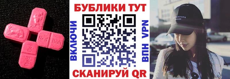 Экстази Punisher  Купить  Тотьма 