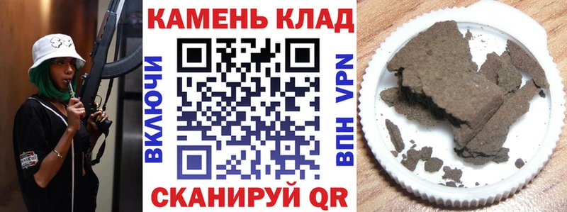 ГАШИШ ice o lator  Купить  Тотьма 