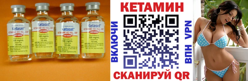Кетамин ketamine Купить где Тотьма