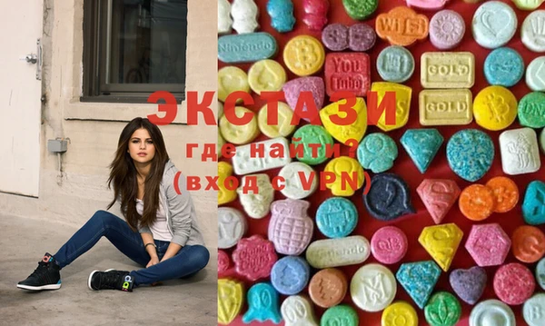 метамфетамин Валуйки