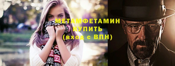 метамфетамин Валуйки