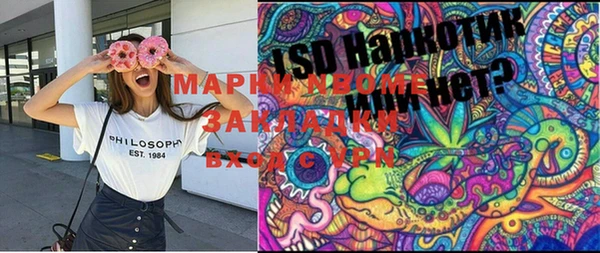 кокаин перу Бутурлиновка