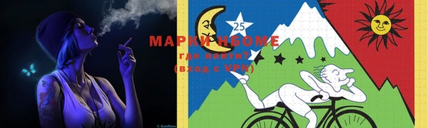 кокаин перу Бутурлиновка