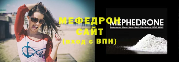 метамфетамин Валуйки