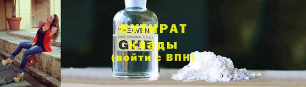 прущая мука Валдай