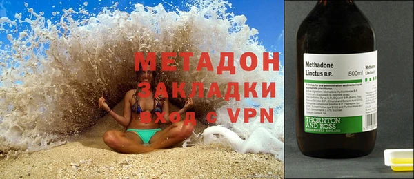 метамфетамин Валуйки