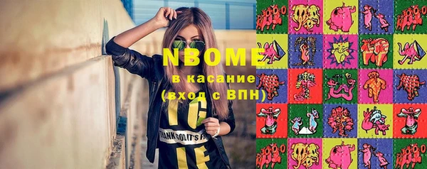 прущая мука Валдай