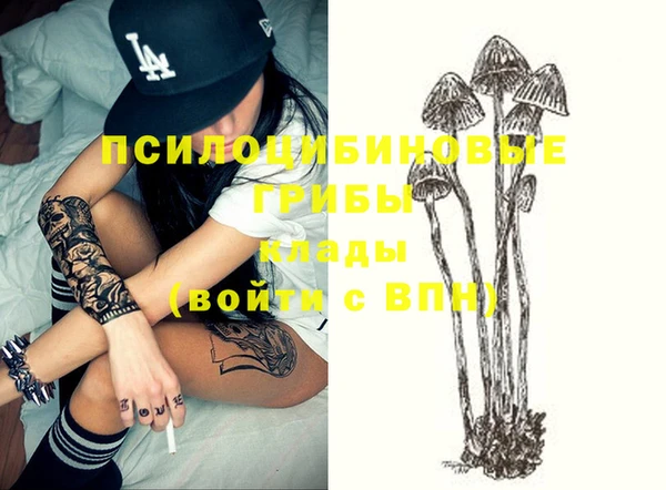 метамфетамин Валуйки