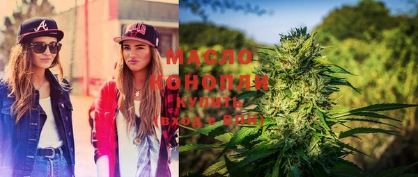 метамфетамин Валуйки