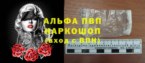 прущая мука Валдай