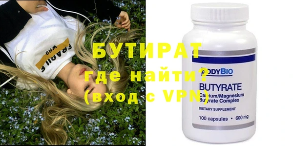 метамфетамин Валуйки