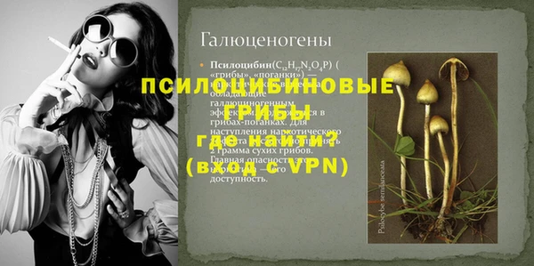 метамфетамин Валуйки