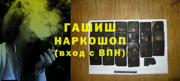 прущая мука Валдай