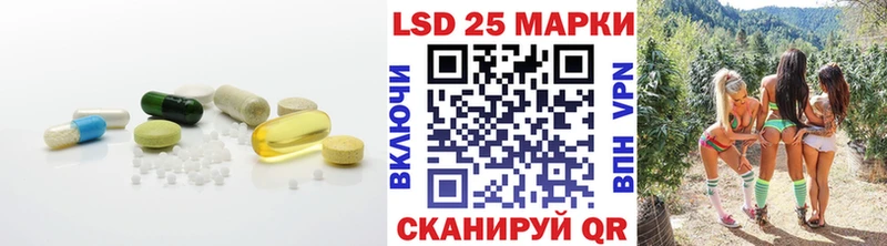 Купить где  Тотьма  Лсд 25 экстази ecstasy 