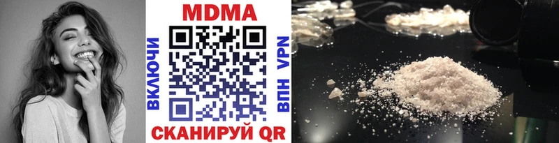 MDMA Molly  Купить закладки  Тотьма 
