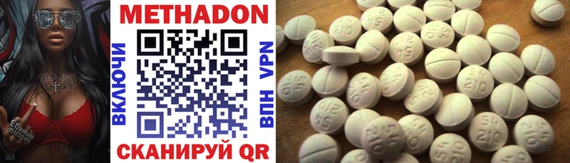 Купить закладки  Тотьма  МЕТАДОН белоснежный 