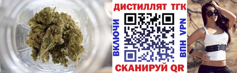 Дистиллят ТГК гашишное масло  Купить  Тотьма 