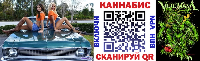 Купить где Тотьма МАРИХУАНА Ganja